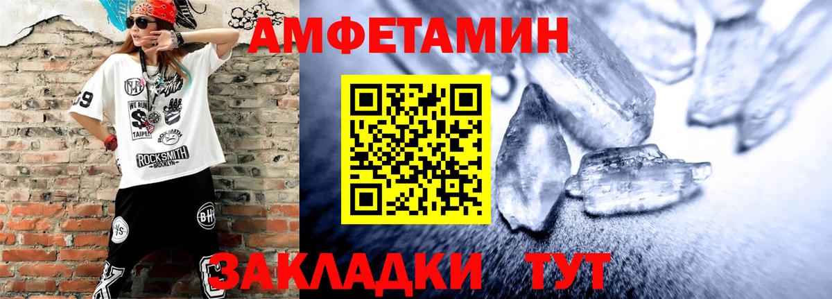 АМФ Premium Тимашёвск