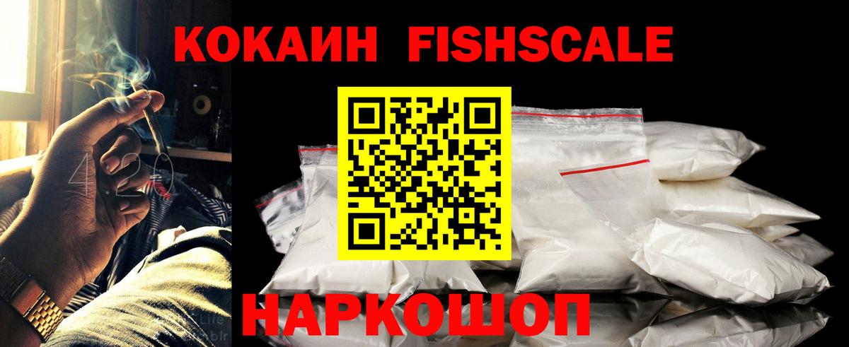 КОКАИН Перу  Вход с VPN  Тимашёвск  Cocaine Боливия 