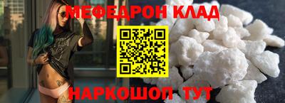 spice Наро-Фоминск