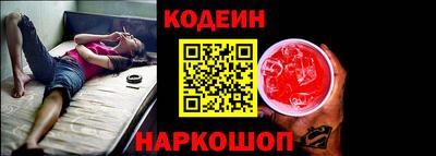spice Наро-Фоминск