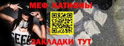 spice Наро-Фоминск