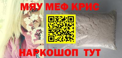 mdma Нальчик