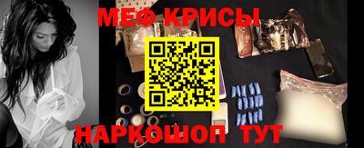 spice Наро-Фоминск