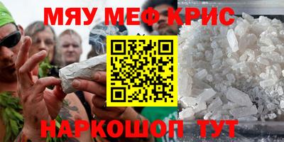 mdma Нальчик