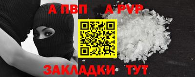 герыч Нарткала