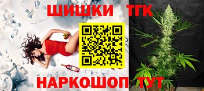 spice Наро-Фоминск