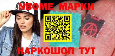 spice Наро-Фоминск