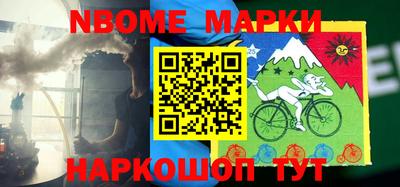 mdma Нальчик