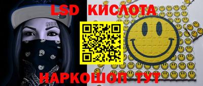 spice Наро-Фоминск