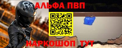 spice Наро-Фоминск