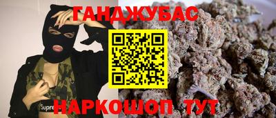 spice Наро-Фоминск