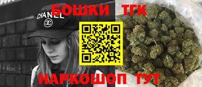 spice Наро-Фоминск
