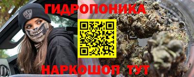 spice Наро-Фоминск