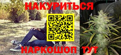 spice Наро-Фоминск