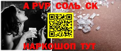 герыч Нарткала