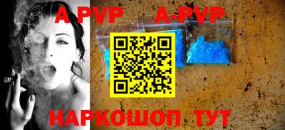spice Наро-Фоминск