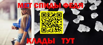mdma Нальчик
