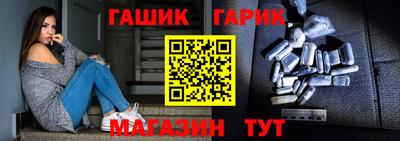 герыч Нарткала