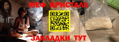 mdma Нальчик