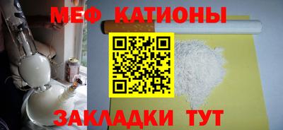 spice Наро-Фоминск