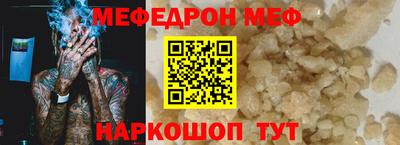 spice Наро-Фоминск