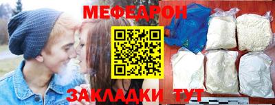 mdma Нальчик