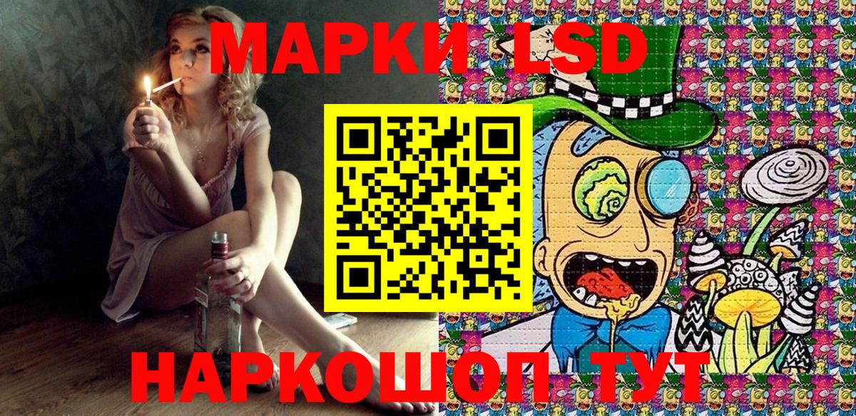Наркотические марки  Вход с VPN  Марки NBOMe 1,5мг  Тимашёвск  Марки NBOMe 1,5мг 